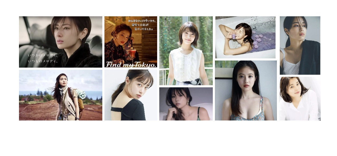 2020年日本最美女星TOP10
